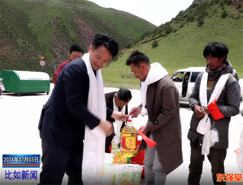 東強(qiáng)堂攜手藏弄神草助力鄉(xiāng)村振興，共慶建黨103周年