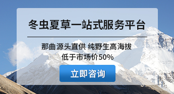 右側(cè)廣告位